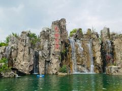 -秀丽东方