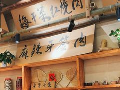-付掌柜在成都·热炒砂锅集(金禾店)