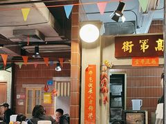 -丹虾·文和友小龙虾品牌·湘菜(北京路店)