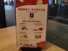 -必胜客(百联又一城店)