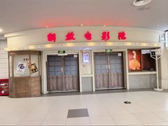-砂之船奥特莱斯(合肥店)