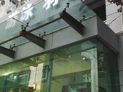 -沈坚强游泳俱乐部(武宁南路店)
