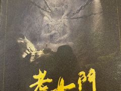 -NINES推理馆·实景侦探推理剧MIXPLAY(静安店)