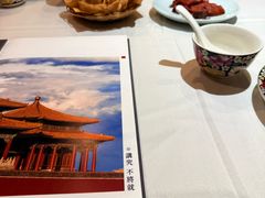 -味+新京宴·烤鸭·北京菜(创意谷店)