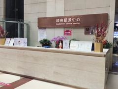 -百荣世贸商城