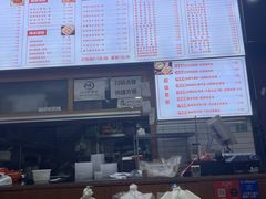 -吴一川牛腩粉(西村店)