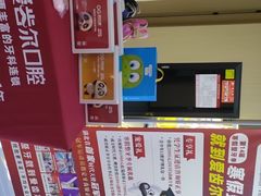 -爱齿尔口腔医院(中南院)