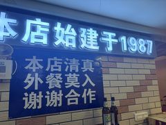 -万鑫鸡翅