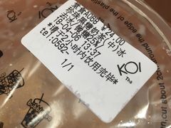 -KOI Thé(正佳广场店)