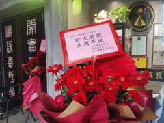 -温鉴良实用咏春拳