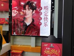 -周黑鸭(天河机场店)