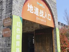 -云幽谷旅游区