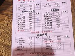 -凤源豆花(新豪天地店)