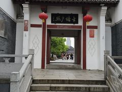 -绳金塔