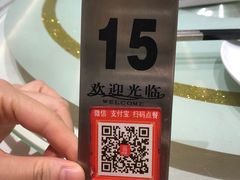 -金春禧(英雄山路旗舰店)