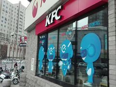 门面-肯德基(南五店)