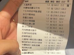 -华膳楼·安徽地标美食·中华餐饮名店(文化公园店)
