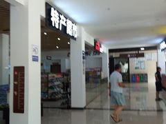 -中国石化阿蓬江东加油站