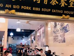 -黄亚细肉骨茶(仰光路店)