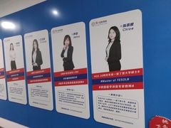 -朗阁雅思托福留学英语培训中心旗舰店