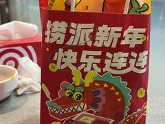 -海底捞火锅(奥体南路店)