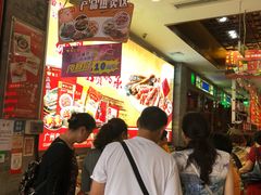 等位区-皇上皇腊味店(下九路店)