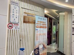 -泰康拜博口腔(世博园乐尔店)