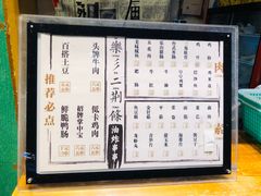 -乐乐姐超级土豆(中关村5号店)