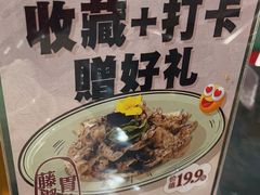 -破店(井大店)