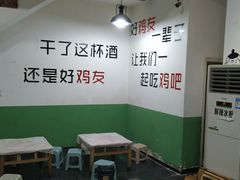 -时二崽肥肠鸡大排档(健康路店)