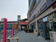 -韩国商品交易中心