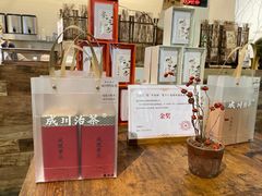 -成川茶店·潮汕工夫浓茶(万象店)