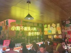 -你又瘦了小酒馆(奥体店)