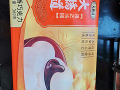 -大桥道食品商店(咸阳路店)