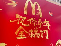 -麦当劳(SM城市广场店)