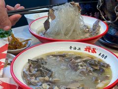 -武圣羊汤·西北面(朝阳门店)