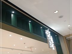 -泸溪河桃酥(五彩城店)