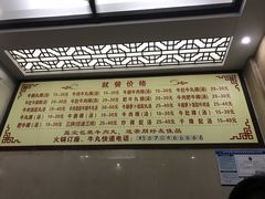 -福合埕牛肉丸(福平路店)