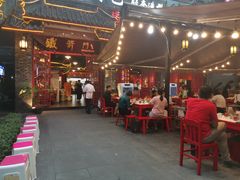门面-铁箭门串串香主题火锅(汇锦城店)
