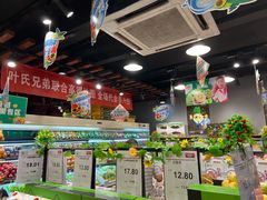 -叶氏兄弟果业(文二西路店)