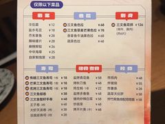 -水之惠鲜鱼料理(王府大街店)