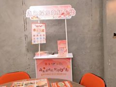 -孖记茶档·热腾茶餐(江南西plus店)