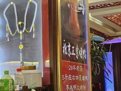 -红红烤鸭店(西单店)