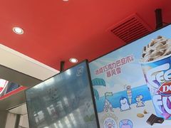 -DQ·蛋糕·冰淇淋(领秀城店)