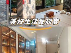 -宣和苑(华侨新村店)