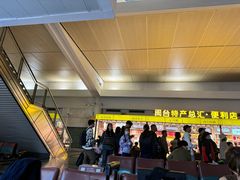 -厦门高崎国际机场-T3航站楼