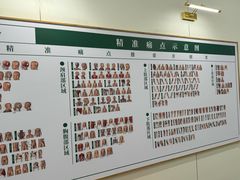 -通透堂中医·精准推拿(万科云城分院)