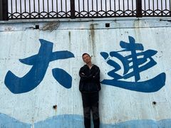 -黑石礁公园