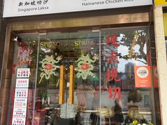 -绿柠食堂(北外滩店)