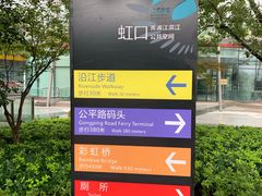 -北外滩滨江绿地